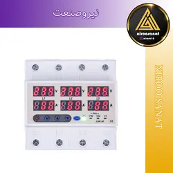 محافظ ولتاژ جریان سه فاز 63 آمپر JBH - فروش تجهیزات اتوماسیون و برق صنعتی و ابزرآلات دقیق و سنسور