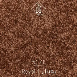 موکت ظریف مصور طرح رویال ۵۱۷۱