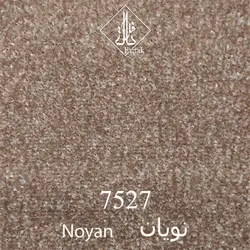 موکت ظریف مصور طرح نویان 7527