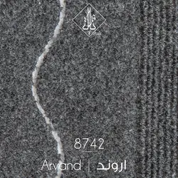موکت ظریف مصور طرح اروند ۸۷۴۲