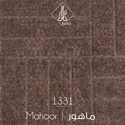 موکت ظریف مصور طرح ماهور ۱۳۳۱