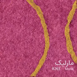 موکت ظریف مصور طرح مارلیک ۸۲۶۳