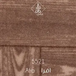 موکت ظریف مصور طرح افرا ۵۵۲۱