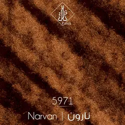 موکت ظریف مصور طرح نارون ۵۹۷۱