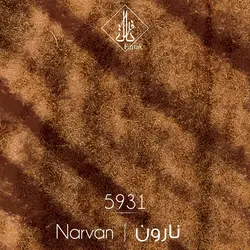 موکت ظریف مصور طرح نارون ۵۹۳۱