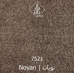 موکت ظریف مصور طرح نویان ۷۵۲۱
