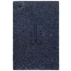 موکت ظریف مصور طرح هرمس ۵۵۶۲