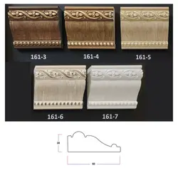 زیر گلویی پی وی سی مات 6 سانت کد 161