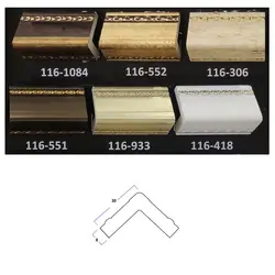 نبشی پی وی سی 3 سانت کد 116