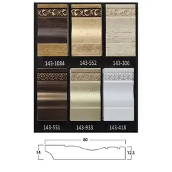 قرنیز پی وی سی 8 سانت کد 143