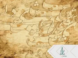 پوستر دیواری خوشنویسی a2124