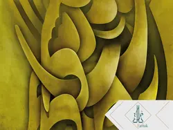 پوستر دیواری خوشنویسی a2125