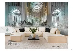 پوستر دیواری خوشنویسی PR-122