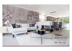 پوستر دیواری خوشنویسی PR-123