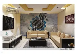 پوستر دیواری خوشنویسی PR-169