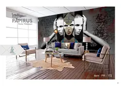 پوستر دیواری خوشنویسی PR-172