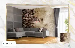 پوستر دیواری خوشنویسی کد PA117