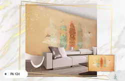 پوستر دیواری خوشنویسی کد PA124