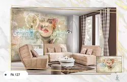 پوستر دیواری خوشنویسی کد PA127