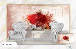 پوستر دیواری خوشنویسی کد PA130