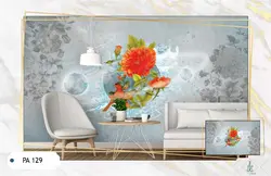 پوستر دیواری خوشنویسی کد PA129