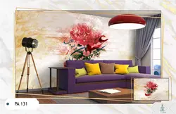 پوستر دیواری خوشنویسی کد PA131