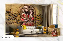 پوستر دیواری خوشنویسی کد PA137