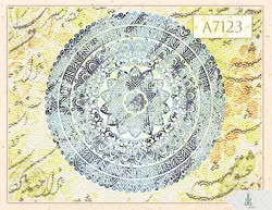 پوستر دیواری خوشنویسی کد A7123