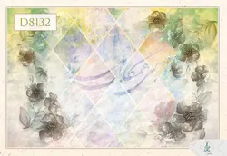 پوستر دیواری سه بعدی خوشنویسی کد D8132