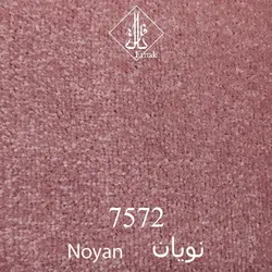 موکت ظریف مصور طرح نویان 7572
