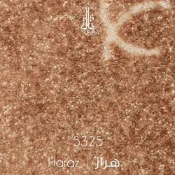موکت ظریف مصور طرح هراز ۵۳۲۵