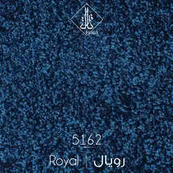 موکت ظریف مصور طرح رویال ۵۱۶۲