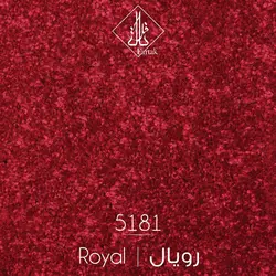 موکت ظریف مصور طرح رویال ۵۱۸۱