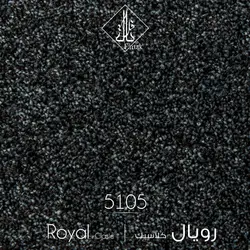 موکت ظریف مصور طرح رویال کلاسیک ۵۱۰۵