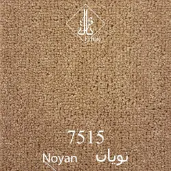 موکت ظریف مصور طرح نویان ۷۵۱۵