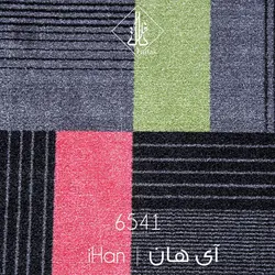 موکت ظریف مصور طرح آی هان ۶۵۴۱