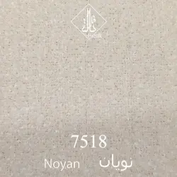 موکت ظریف مصور طرح نویان 7518