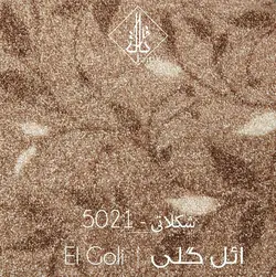 موکت ظریف مصور طرح ائل گلی ۵۰۲۱