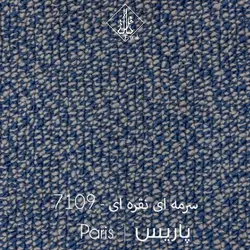 موکت ظریف مصور طرح پاریس سرمه ای نقره ای