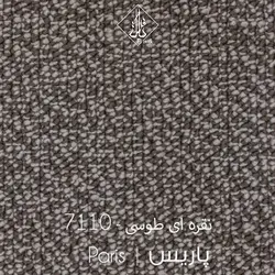 موکت ظریف مصور طرح پاریس نقره ای طوسی