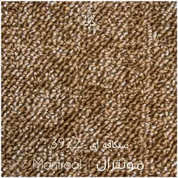 موکت ظریف مصور مونترال 3922