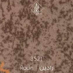 موکت ظریف مصور طرح رادین ۳۵۲۱