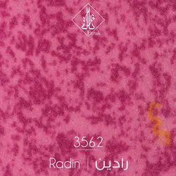 موکت ظریف مصور طرح رادین ۳۵۶۲