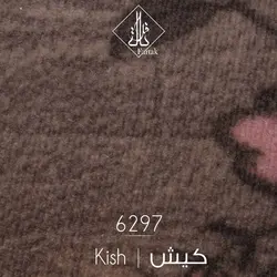 موکت ظریف مصور طرح کیش ۶۲۹۷