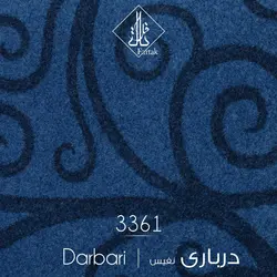 موکت ظریف مصور طرح درباری ۳۳۶۱