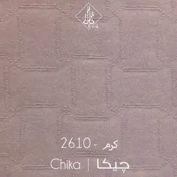 موکت ظریف مصور طرح چیکا کرم