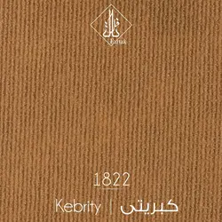موکت ظریف مصور طرح کبریتی ۱۸۲۲