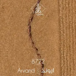 موکت ظریف مصور طرح اروند ۸۷۲۲