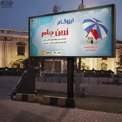 بنر لایه باز ایزوگام کد EZO008