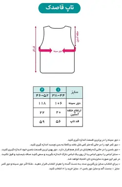 تاپ قاصدک مشکی